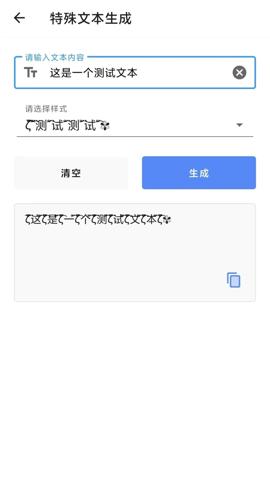 隽雅百宝箱安卓版手机版v1.4.0 免费版