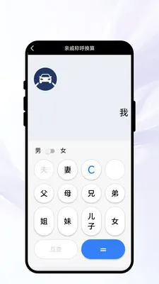 晴川好天气2026官方最新版本v1.0.1 手机版