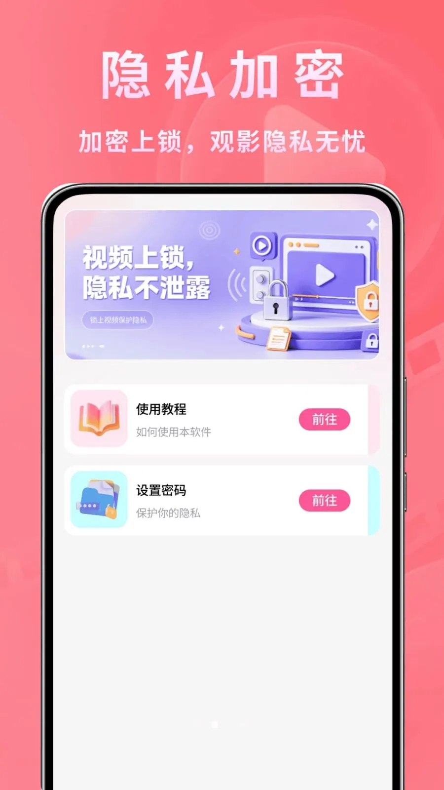 独处时光播放器最新手机版v1.0.2 免费版