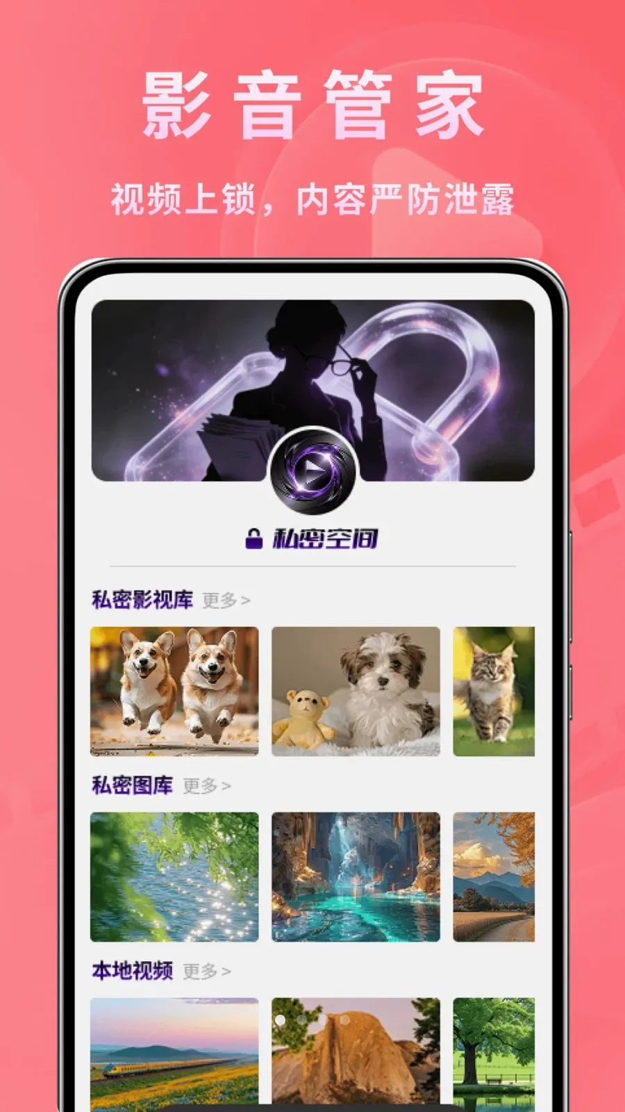独处时光播放器最新手机版v1.0.2 免费版