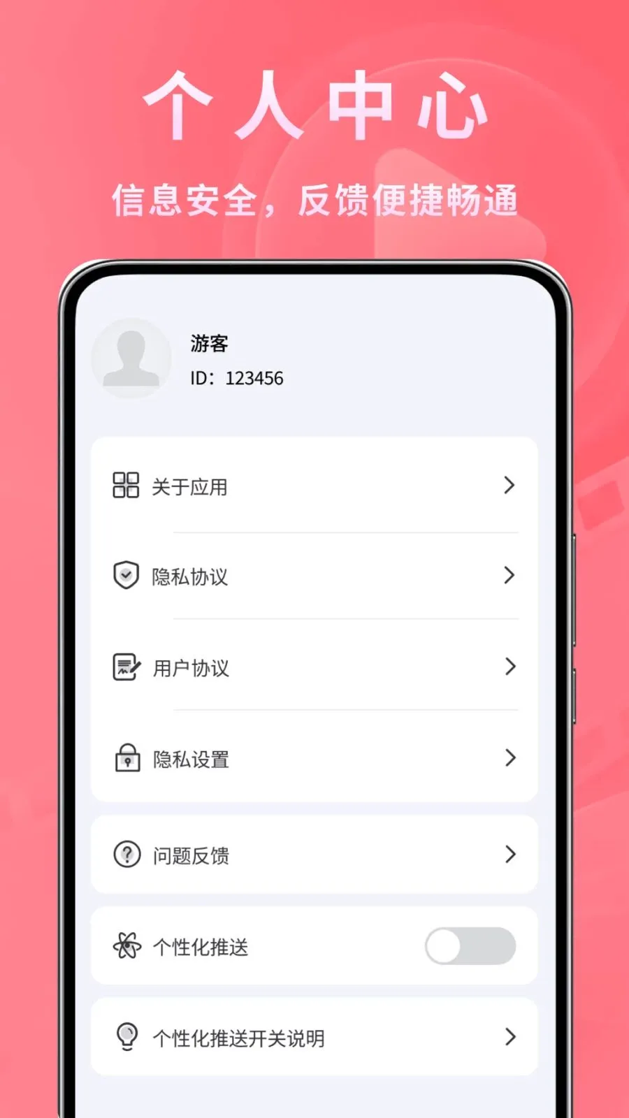 独处时光播放器最新手机版v1.0.2 免费版