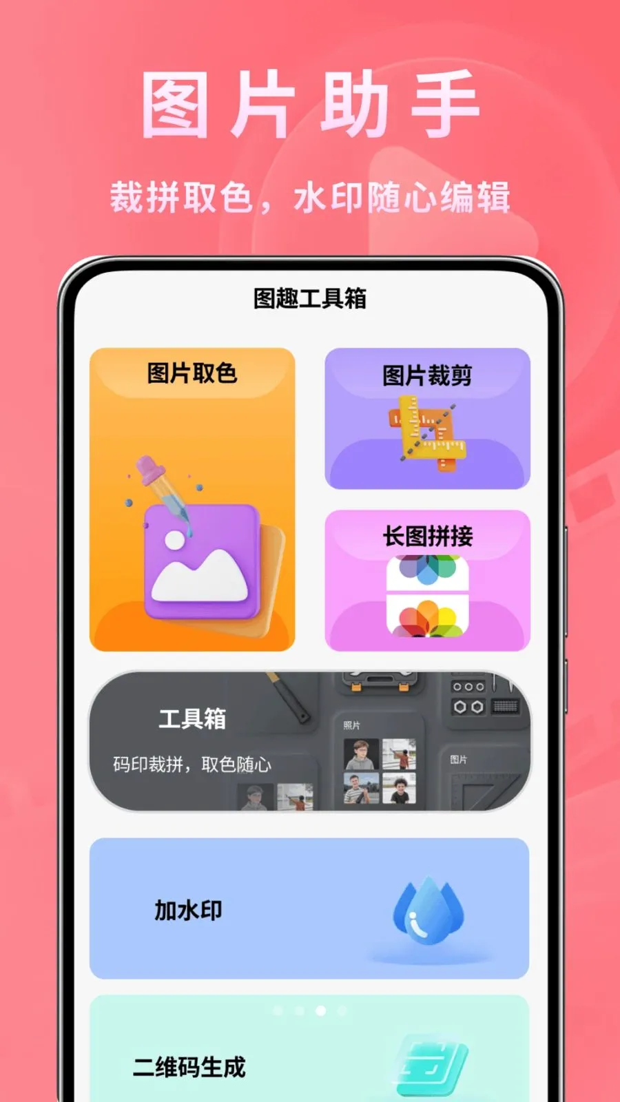 独处时光播放器最新手机版v1.0.2 免费版