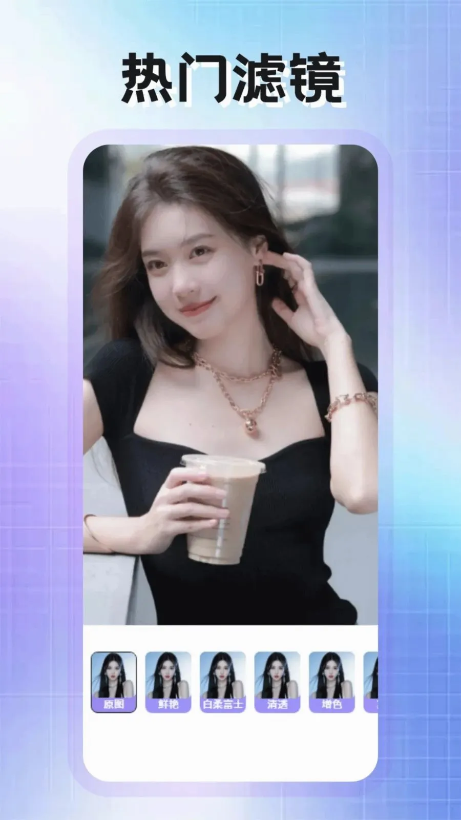 PhotoColors助手(图片编辑工具)v1.2 免费版