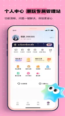 乐客星2026最新版本v1.1.2 安卓版