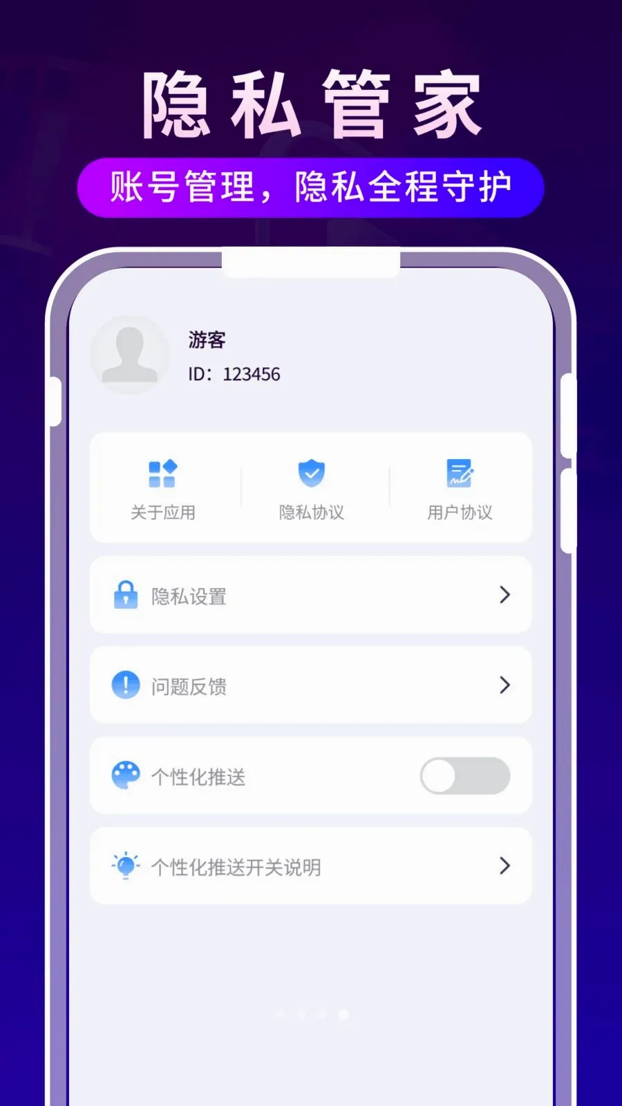 独享时光播放器(影音计时日程工具)v1.0.3 手机版