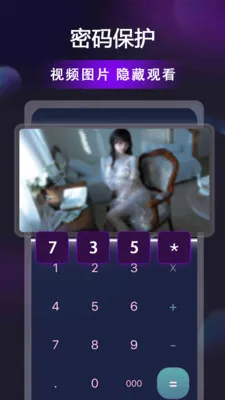 妖姬视频播放器(视频播放加密)v1.0.8 手机版
