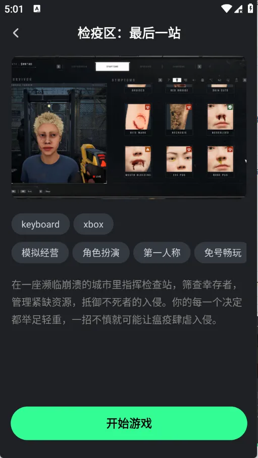 咖啡云游(云游戏平台)v1.4.1 安卓版