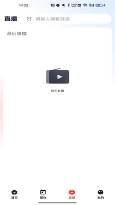 海量云(云端生活平台)v26.03.05 官方正版