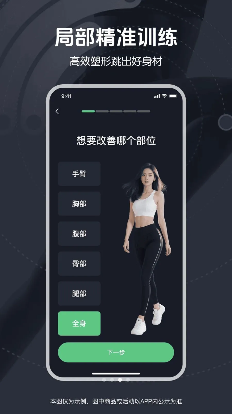 免费暴汗舞蹈(舞蹈减肥方案)v1.0.0 官方正版