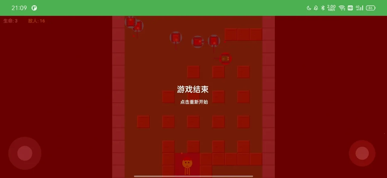 坦克大战钢铁防线(坦克射击游戏)v1.0 免费版
