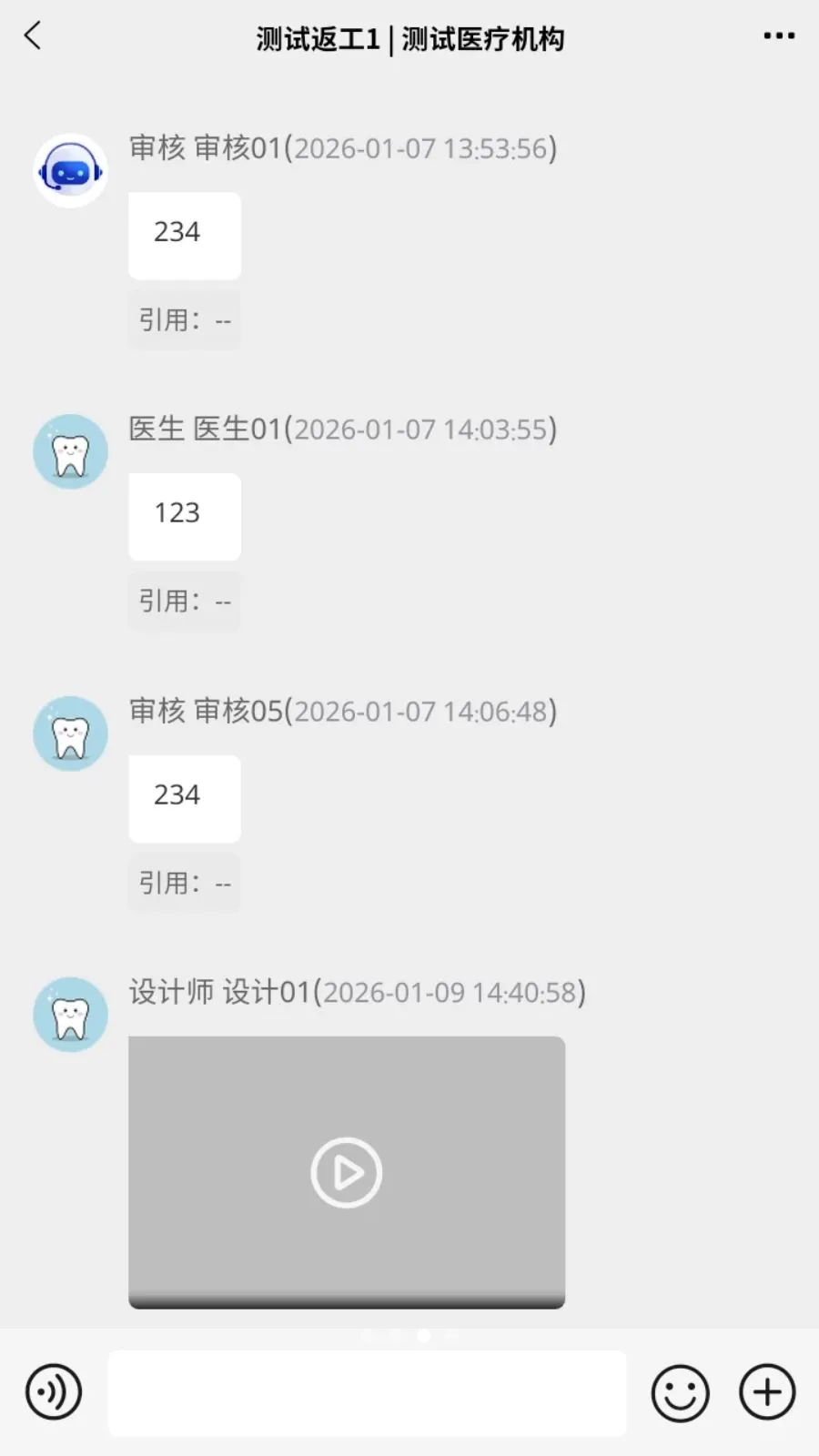 易齿盟2026官方最新版本v1.1.3 手机版