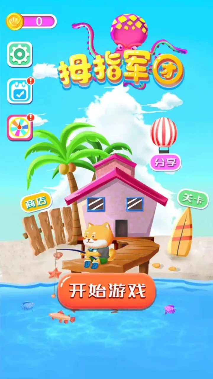 拇指军团最新手机版v1.0.0 安卓版