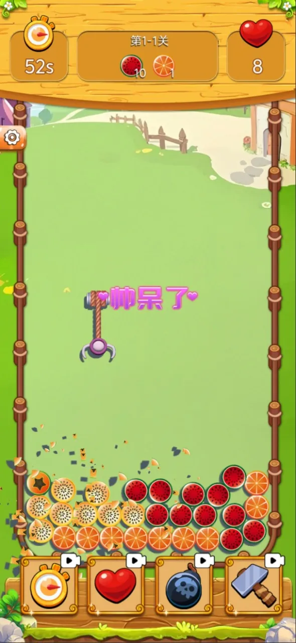 抓个圈(解压小游戏)v1.0.0 手机版