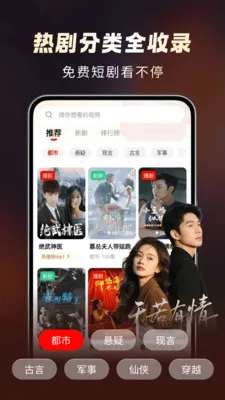 免费短剧场安卓版手机版v1.0.0 免费版