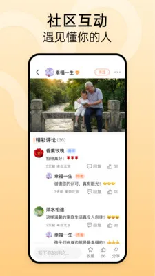 时光拍安卓版手机版v1.2.3 免费版