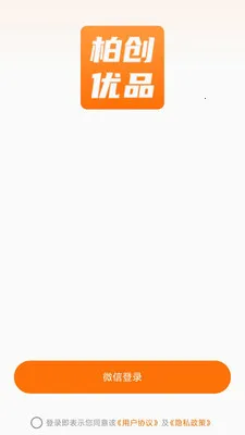 柏创优品(健康产品平台)v26.05.09 免费版