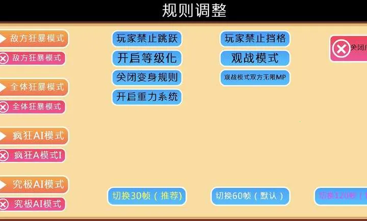 英雄大作战HF整合版安卓版手机版v2.6 官方正版