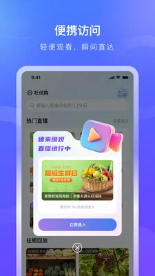 德升康2026最新版本v1.0.8 免费版