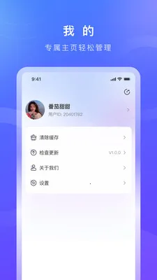德升康2026最新版本v1.0.8 免费版