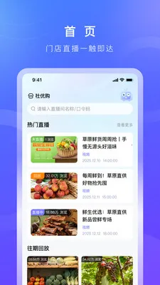德升康2026最新版本v1.0.8 免费版