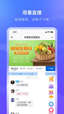 德升康2026最新版本v1.0.8 免费版
