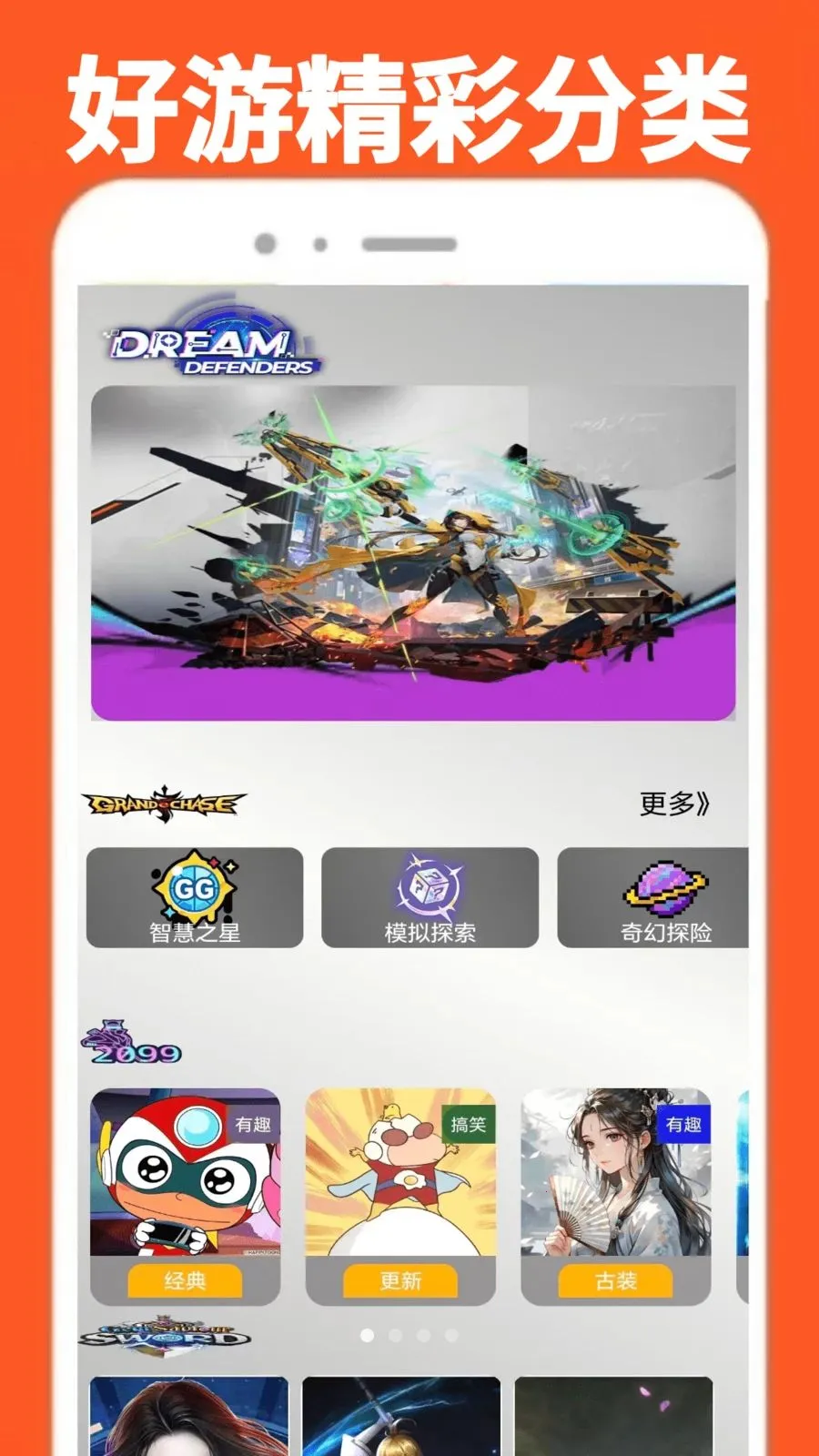 好游爆玩游厅(壁纸头像应用)v0.0.1 手机版