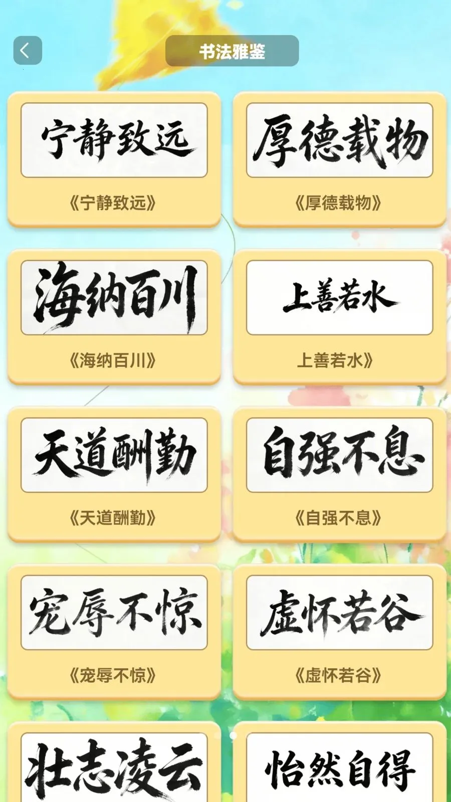 音你有才最新手机版v1.0.2 手机版