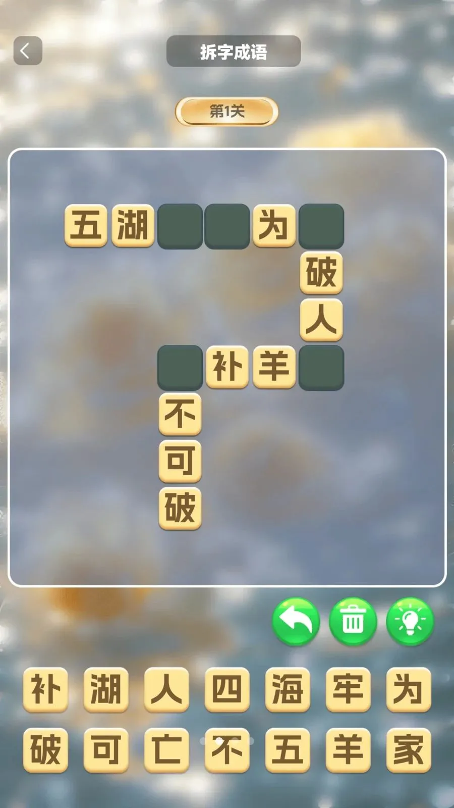 音你有才最新手机版v1.0.2 手机版