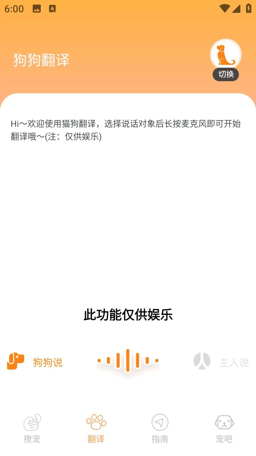宠物猫(养猫一站式助手)v1.0.0 官方正版
