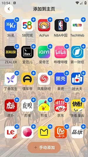 AI小夸浏览器安卓版手机版v1.0.0 官方正版