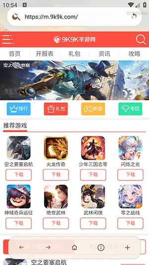 AI小夸浏览器安卓版手机版v1.0.0 官方正版