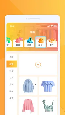 云朵天气速报2026最新版本v1.0.0 官方正版