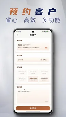 锁具E站最新手机版v1.3.8 安卓版