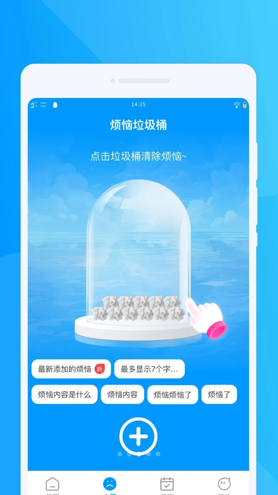 云游八方旅游2026官方最新版本v1.0.0 免费版