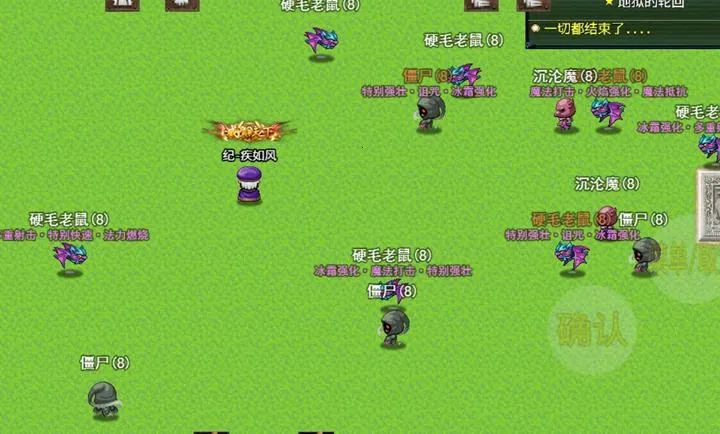 魔兽破坏神(装备词缀游戏)v0.1.2 官方正版
