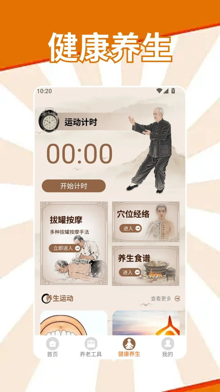 昐昐管理安卓版手机版v1.2 官方正版