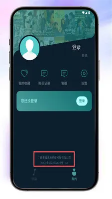 Almas(视频播放应用)v1.2.2 手机版