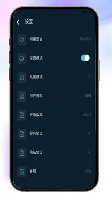 Almas(视频播放应用)v1.2.2 手机版