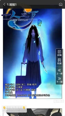 帝凡阁漫画(漫画阅读平台)v1.0.0 手机版