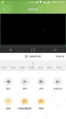 E7视频综合管理平台2026官方最新版本v4.5.4 免费版