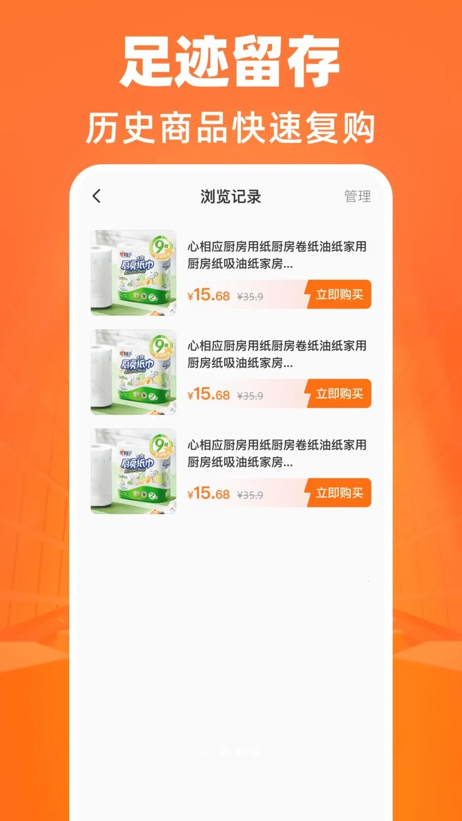 义乌批发货源采购2026最新版本v1.0.0 手机版