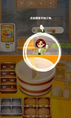双味拉面店2026最新版本v0.9.22 免费版