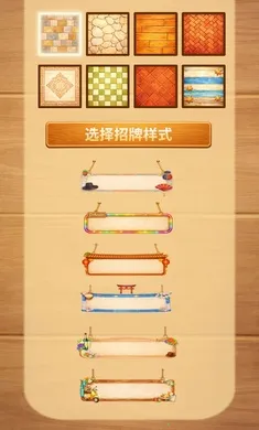 双味拉面店2026最新版本v0.9.22 免费版