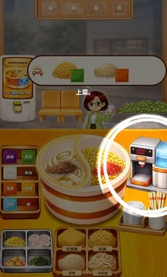 双味拉面店2026最新版本v0.9.22 免费版