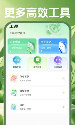 手机邮箱邮件安卓版手机版 手机邮箱邮件安卓版手机版