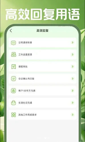 手机邮箱邮件安卓版手机版v1.0.0 手机版