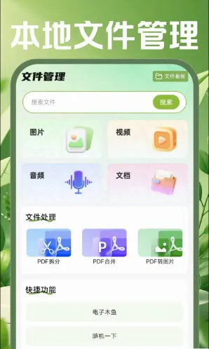 手机邮箱邮件安卓版手机版 手机邮箱邮件安卓版手机版