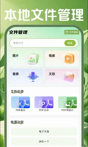 手机邮箱邮件安卓版手机版v1.0.0 手机版