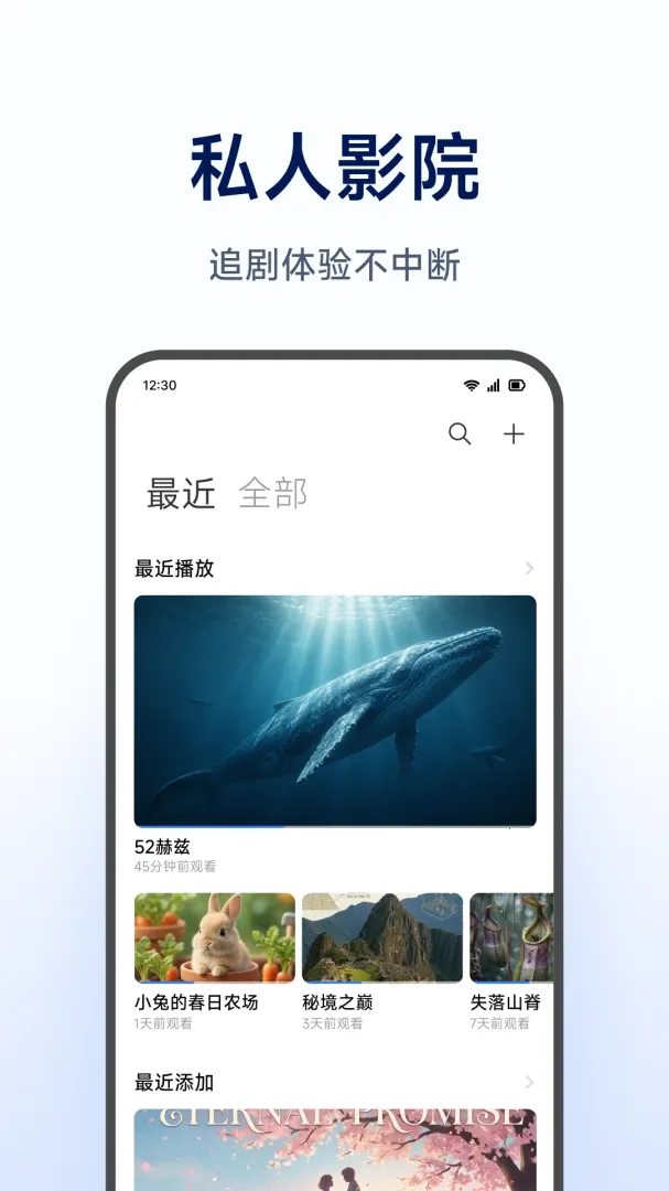 小米智能存储(存储管理App)v1.0.1.265 安卓版