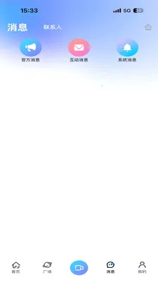 JAR语音2026最新版本v1.0 官方正版